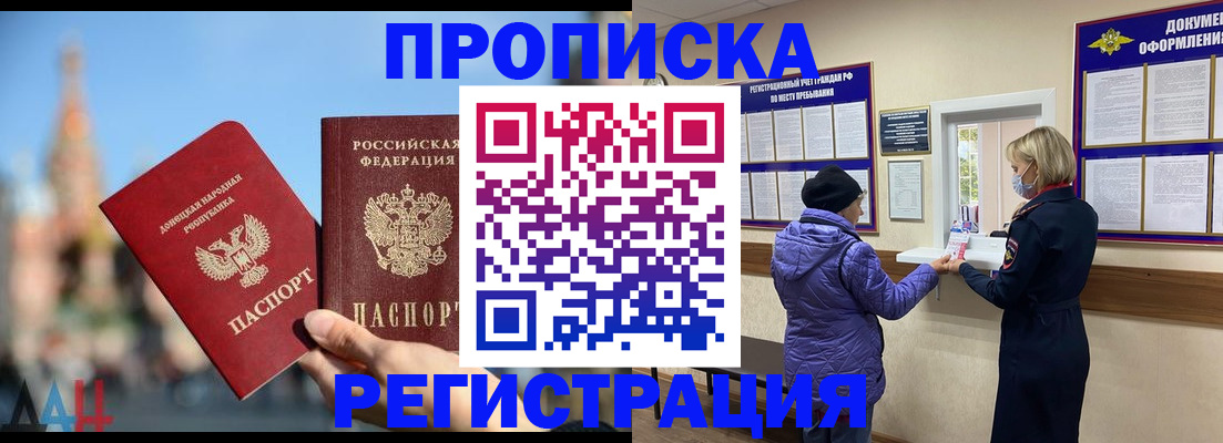 миграционный учет в Нижнекамске