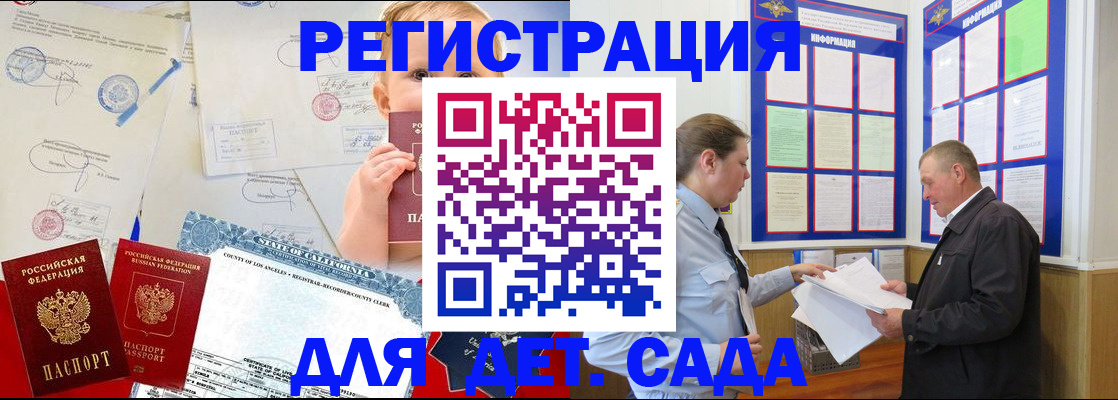 регистрация в Нижнекамске