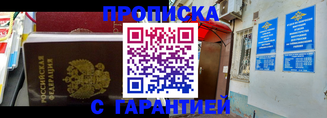 регистрация для дет. сада в Нижнекамске